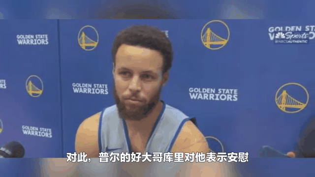 库里一次失误导致丢分，利物浦主帅愤怒砸战术本！